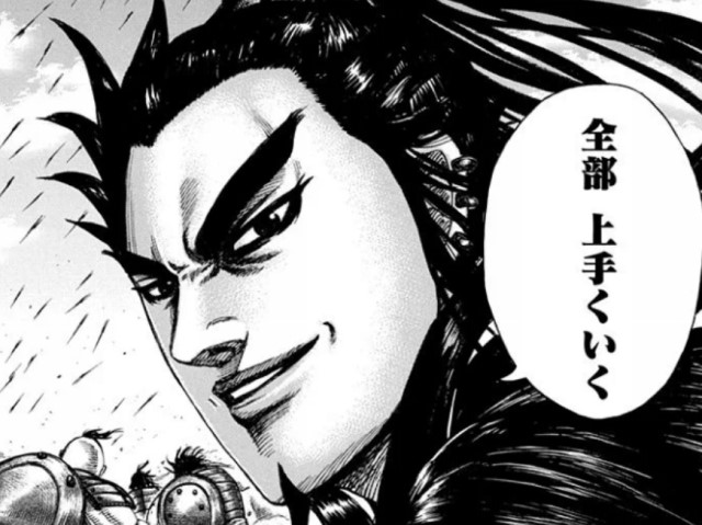 Nouvelle Collection キングダム おうせん 素顔 キングダム おうせん 素顔 アニメ画像 ボケて Nouvelle Collection キングダム おうせん 素顔 キングダム おうせん 素顔 アニメ画像 ボケて