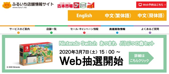 キングダム全巻買取価格の相場は セットで売るならいくらで売れるか 漫画キングダム考察サイト