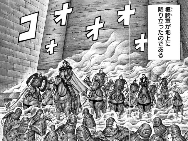 キングダム桓騎 かんき の名言 かっこいい名シーンまとめ 漫画キングダム考察サイト