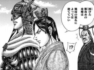 kingdom-shouheikun-ouki-height