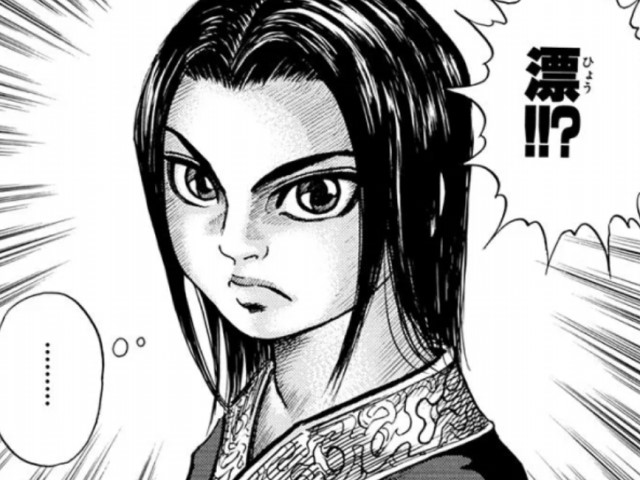 kingdom-book-recommended-ranking-3
