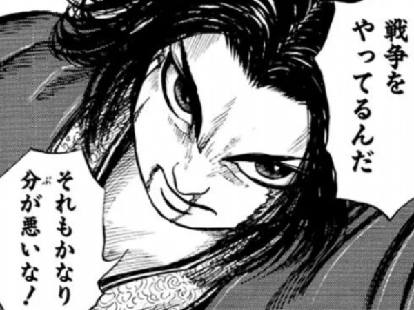 kingdom-book-recommended-ranking-1