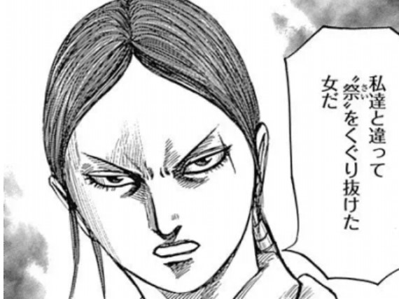 kingdom-kyorei-kyoshiki-kyomei-3