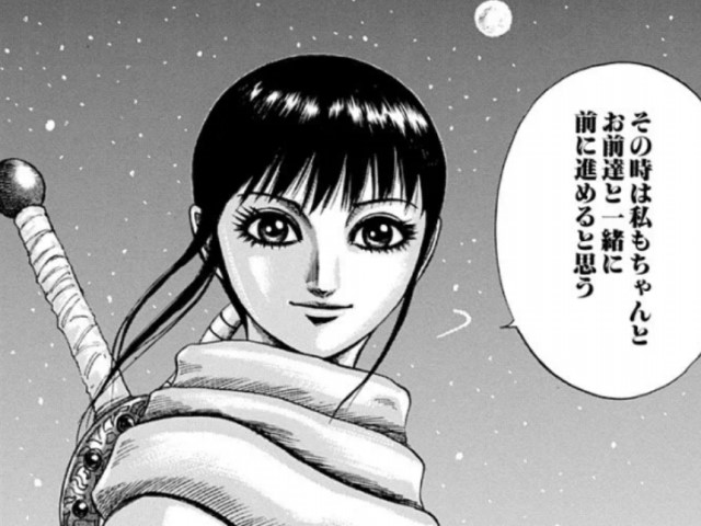 kingdom-kyokai-cute-30