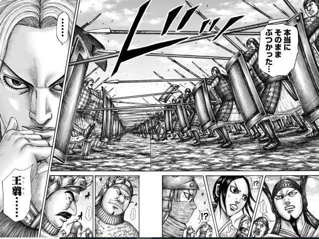 キングダム-王翦-名シーン-10