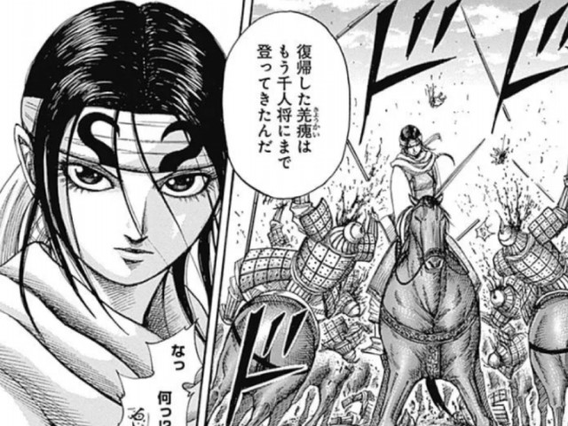 kingdom-kyokai-cute-43