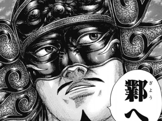 kingdom-ousen-kanki-1