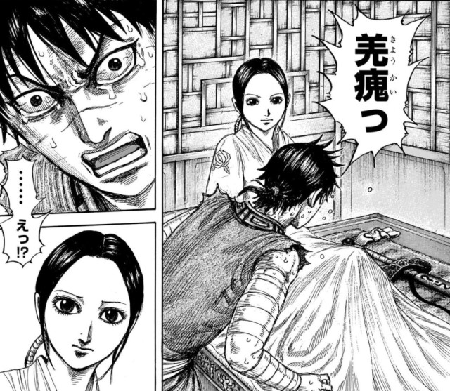 kingdom-kyokai-cute-39