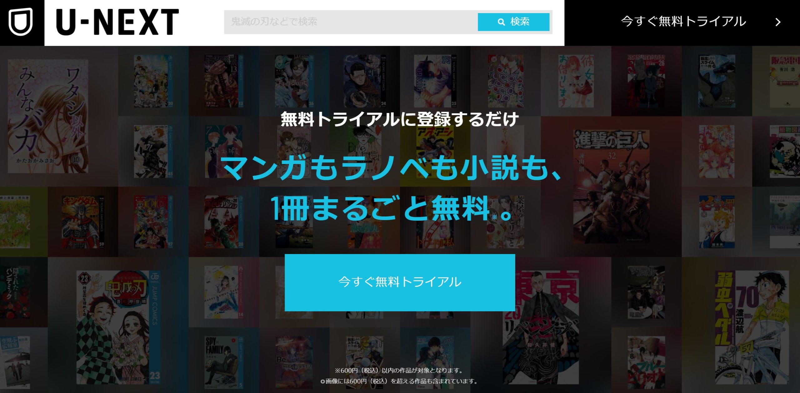 jujutsu-14-sold-out-1