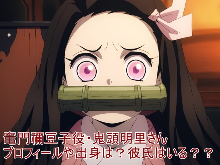 最速 堀北鈴音 声優